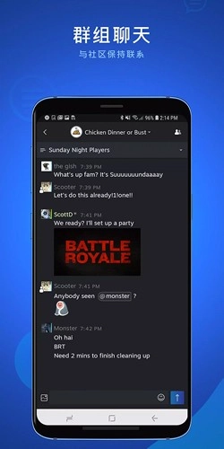 steam聊天通用版图2