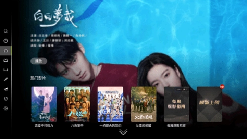 LemMovie正版图2