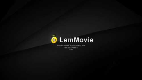 LemMovie正版图1