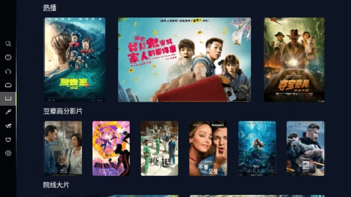 LemMovie正版图4