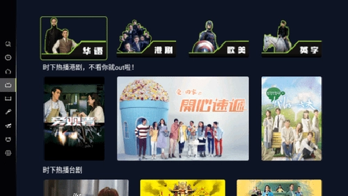 LemMovie正版图3