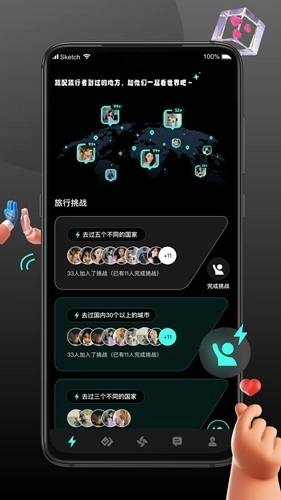旅配手机正版图4