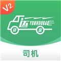 运货宝网络货运官方最新版 v5.12.84