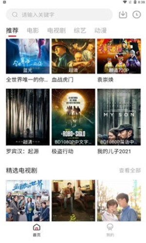 5060影院原版图2