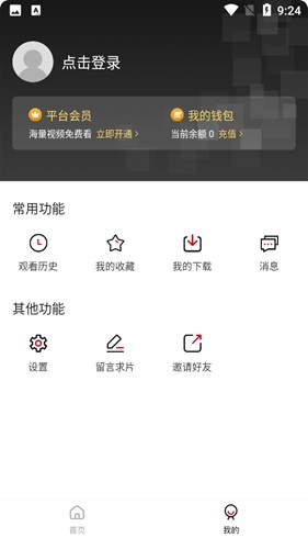 5060影院原版图5