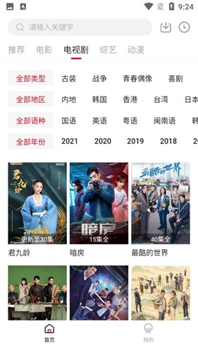 5060影院原版图3