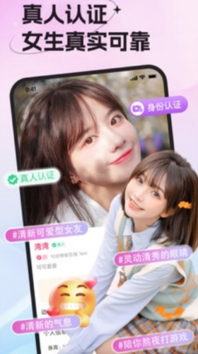 女友请签收手机版图4