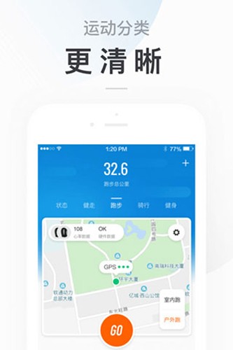 小米ZeppLife软件手机最新版图4