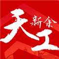 新余发布原版 v6.2.8