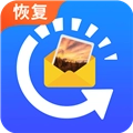 相册恢复大师原版