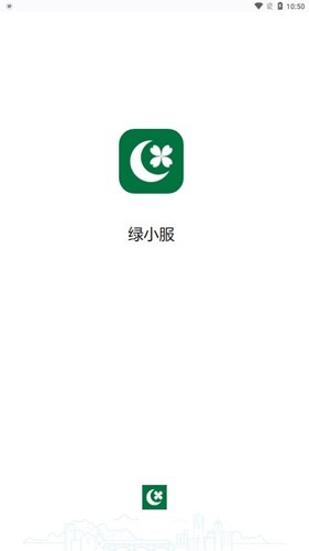 绿城服务绿小服安卓官方版(4)
