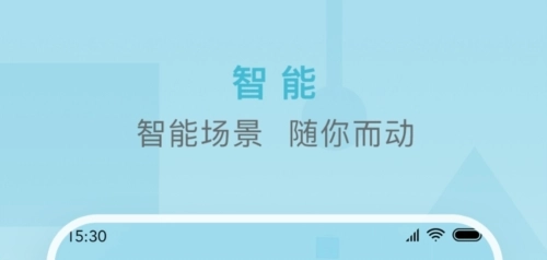 小麦智能软件下载