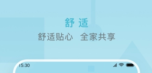 小麦智能软件下载