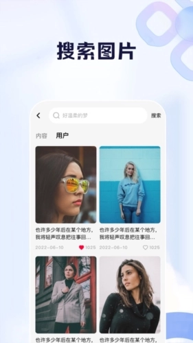 比耶安卓免费版图2