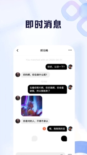 比耶安卓免费版图3