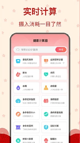 糖果广场舞官方最新版图2