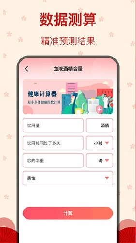 糖果广场舞官方最新版图4
