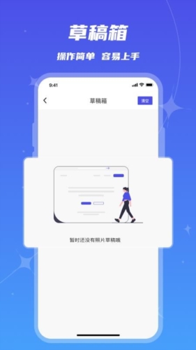 魔鬼相机(改名画质修复)手机最新版(4)