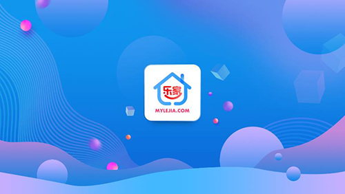 乐家市场2026官方版图1