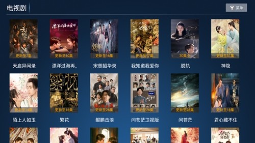 老虎TV追剧免费版图5