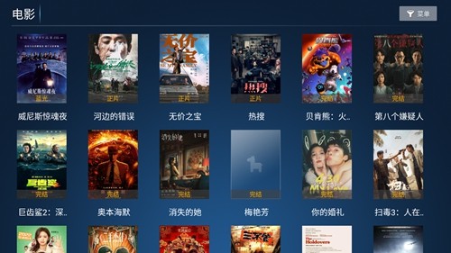 老虎TV追剧免费版图4