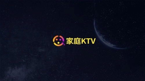 家庭ktv点歌软件手机最新版图1