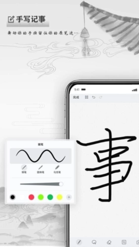 写点事(4)
