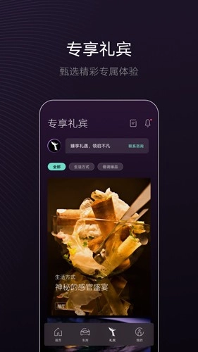 劳斯莱斯最新免费版图5