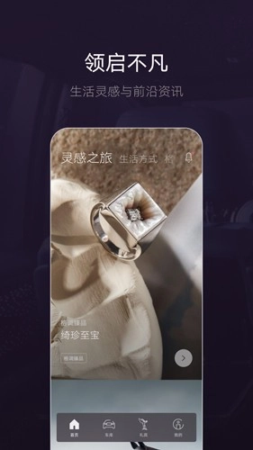 劳斯莱斯最新免费版图1