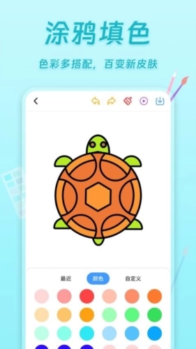 小小画板官方最新版图2