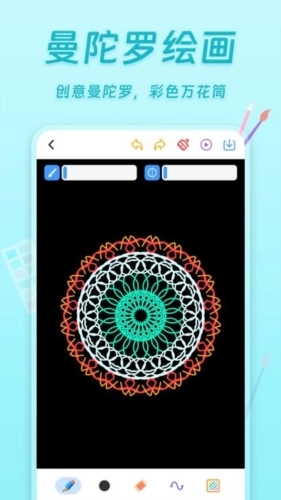 小小画板官方最新版图1