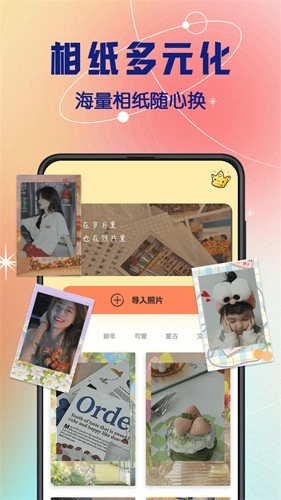 拍立得复古相机安卓免费版图4
