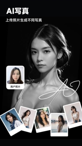 iGen相机官方版(1)