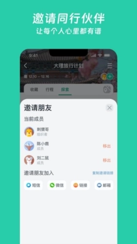 小旅星(4)