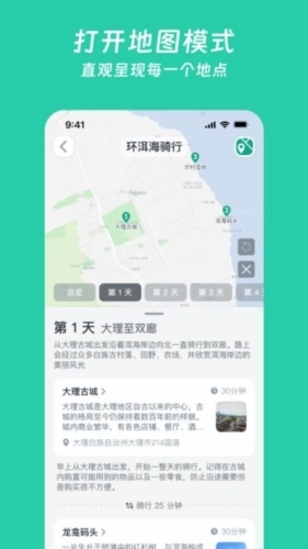 小旅星(3)