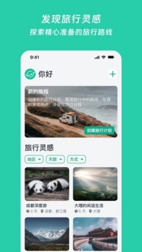 小旅星(1)