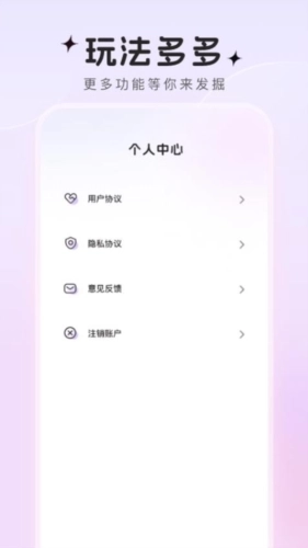 趣萌秀(4)