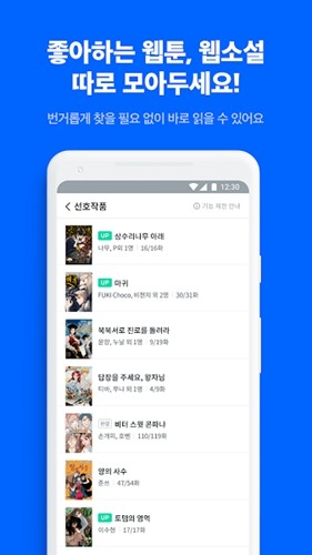 ridibooks漫画官方最新版图2