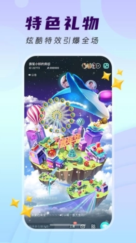 四更图4