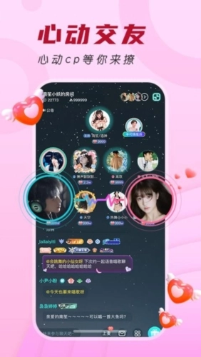 四更图2
