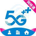 网格通官方最新版 V1.1.0
