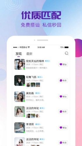 夜盼图3