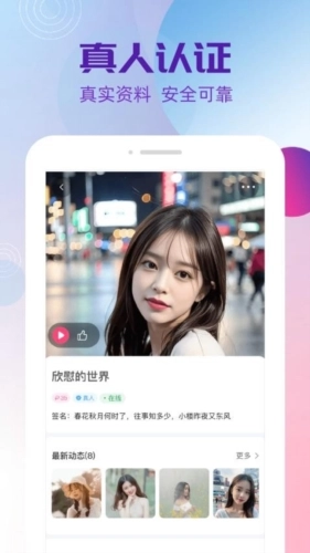 夜盼图2