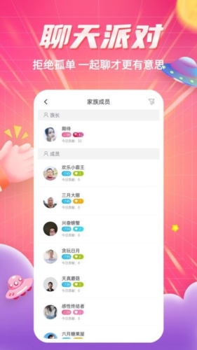 知爱婚恋咨询原版图4