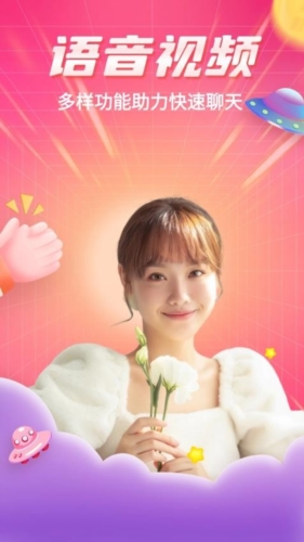 知爱婚恋咨询原版图1
