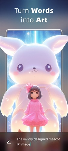 MagirAi绘画安卓官方版图3