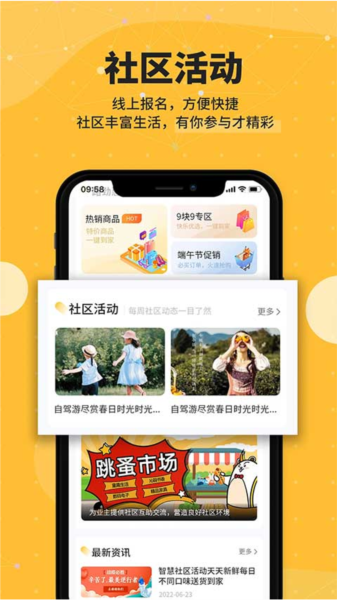 劲管家通用版图2