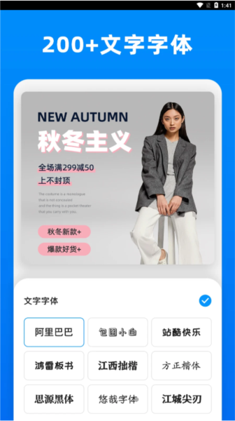 小二抠图官方版图4