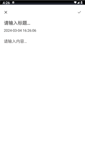 安果日记最新免费版(1)