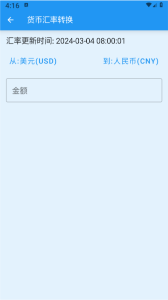 安果日记最新免费版(3)